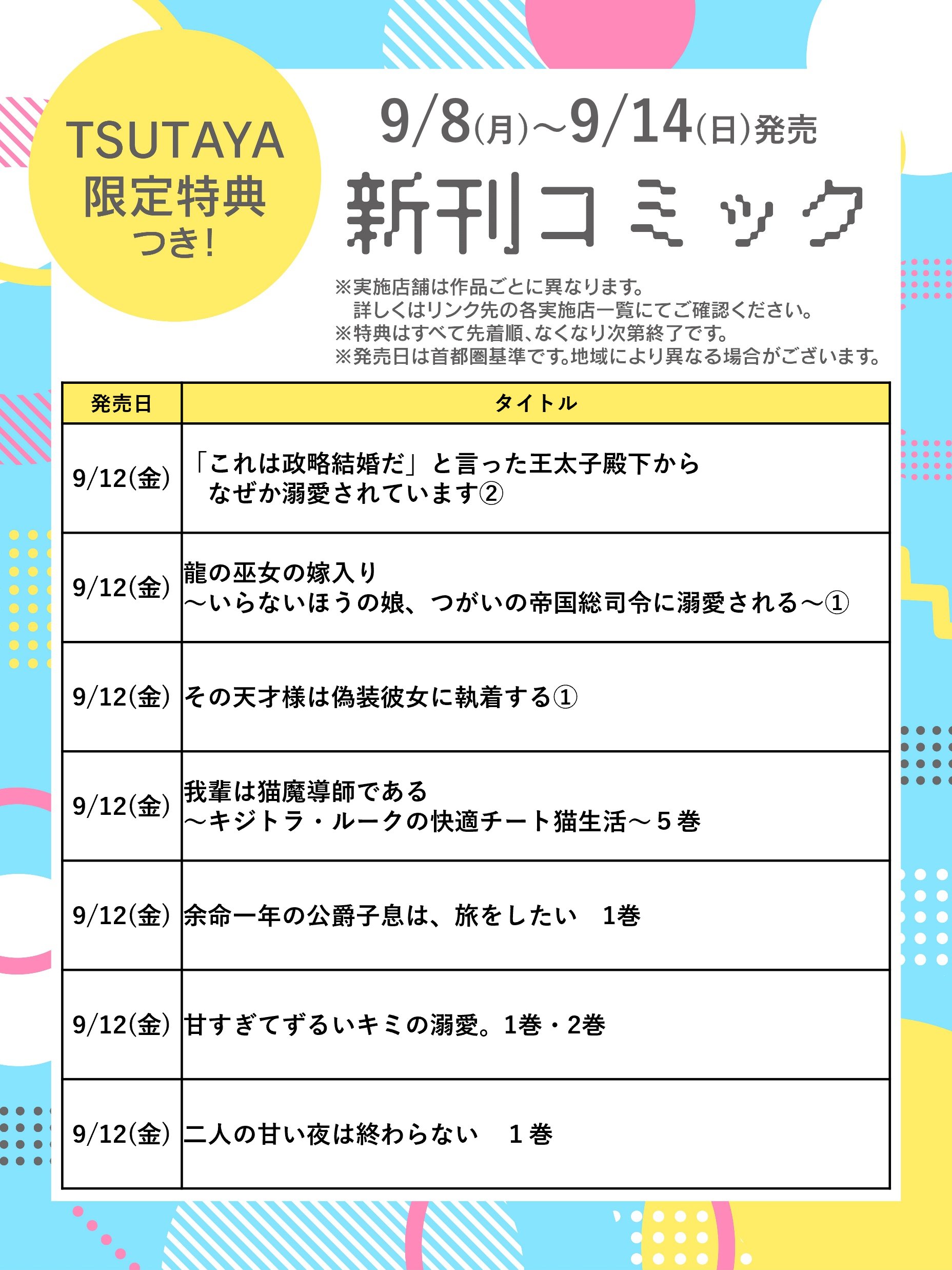 ✴︎ご成約品✴︎  ちはや様　リピーター様　イベント割引　おまとめ同梱包　２点 ✴︎ご成約品✴︎ ちはや様 リピーター様 イベント割引 おまとめ