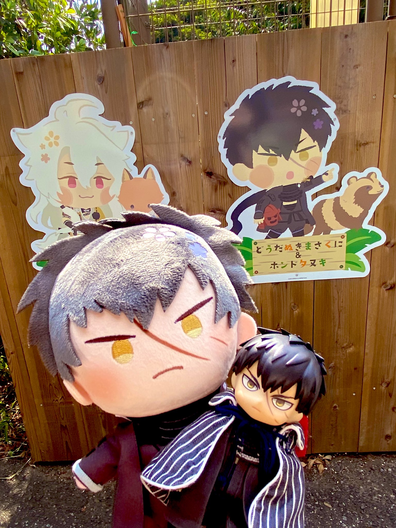 東武動物公園　刀剣乱舞コラボ　刀剣乱舞グッズ わんぱく！刀剣乱舞×東武動物公園」開催！｜ ハイブリッド