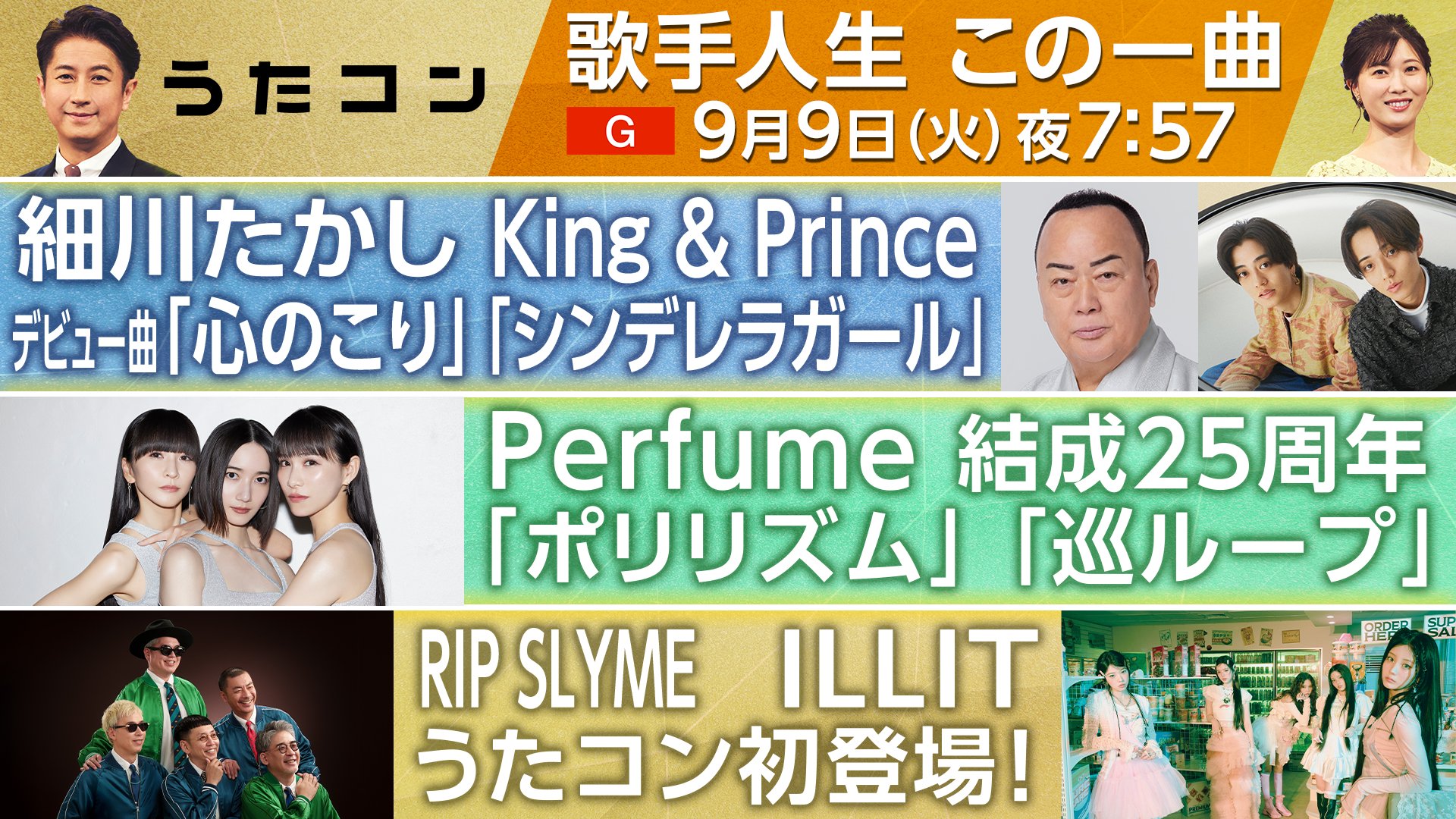 【即購入ok!!】リップスライム 20周年シングルBOX 3000セット限定生産 即購入ok!!】リップスライム 20周年シングルBOX 3000セット限定生産