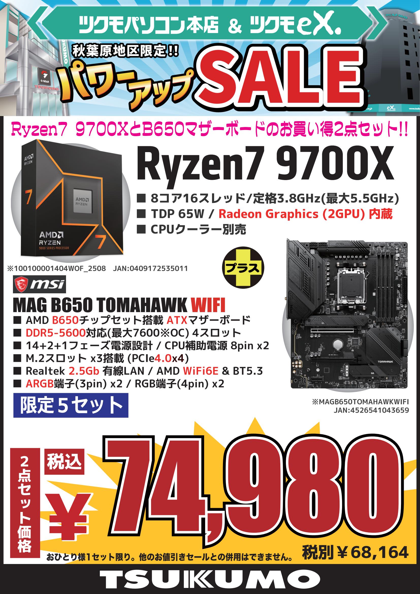 minmo様 リクエスト 4点 まとめ商品 Z/X（ゼクス）公式アカウント on X: 