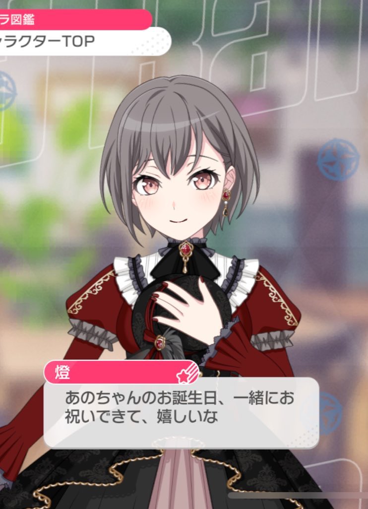 ぉぁ…あのちゃんは婚約者で…絆創膏は指輪のメタファーで…