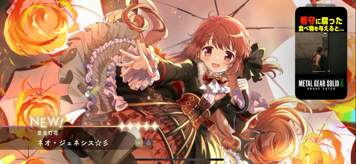 単発あちーw
#まどドラ