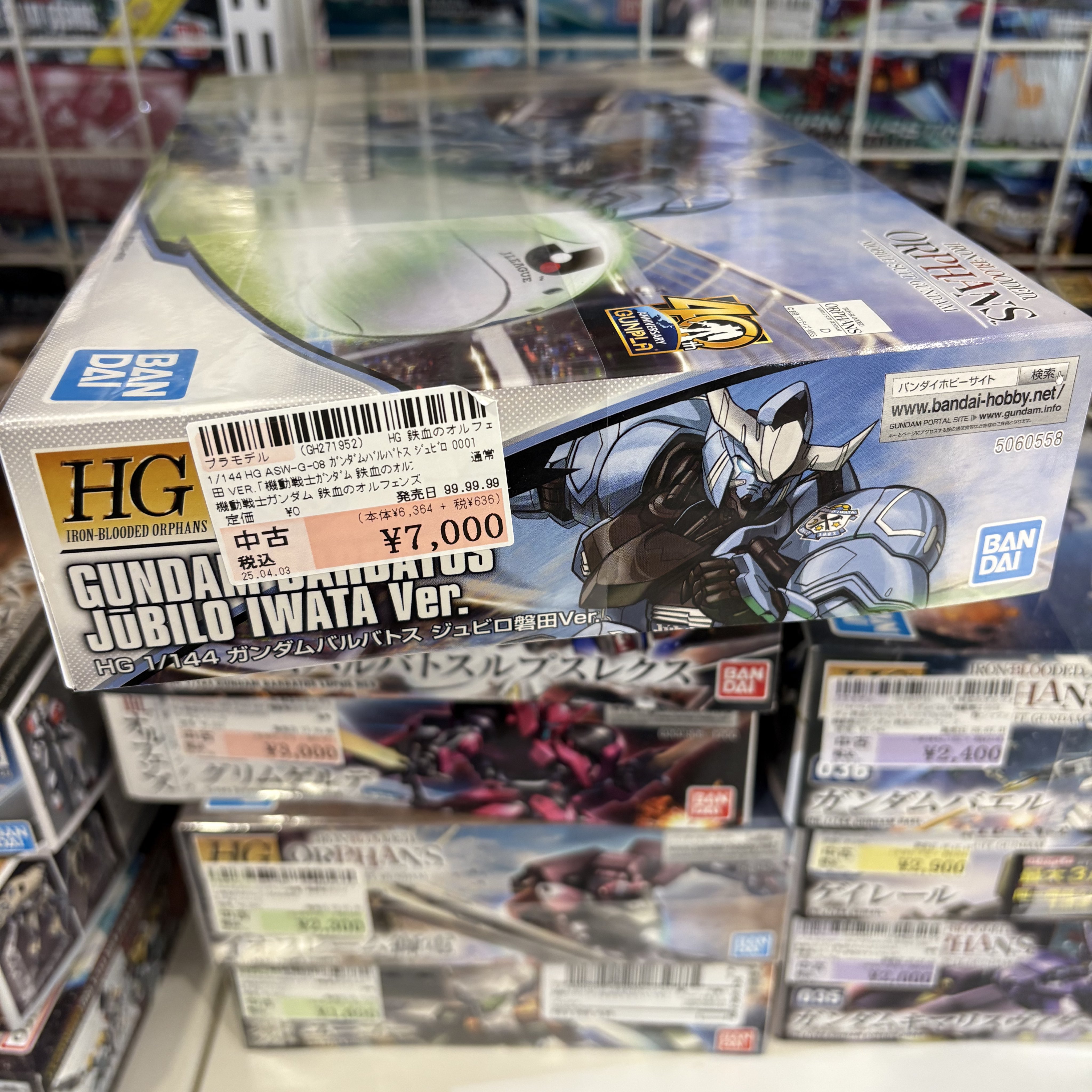 ガンプラまとめ売り【オマケ付き】 ガンダム専門店】おたちゅう。秋葉原4号店 on X: 