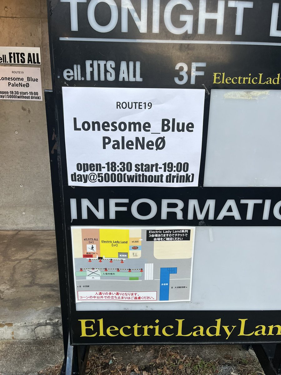 CafeYasutaro's tweet photo. 今日の現場！！！

 #PaleNeØ
 #ROUTE19 https://t.co/AYxVgjZoL1