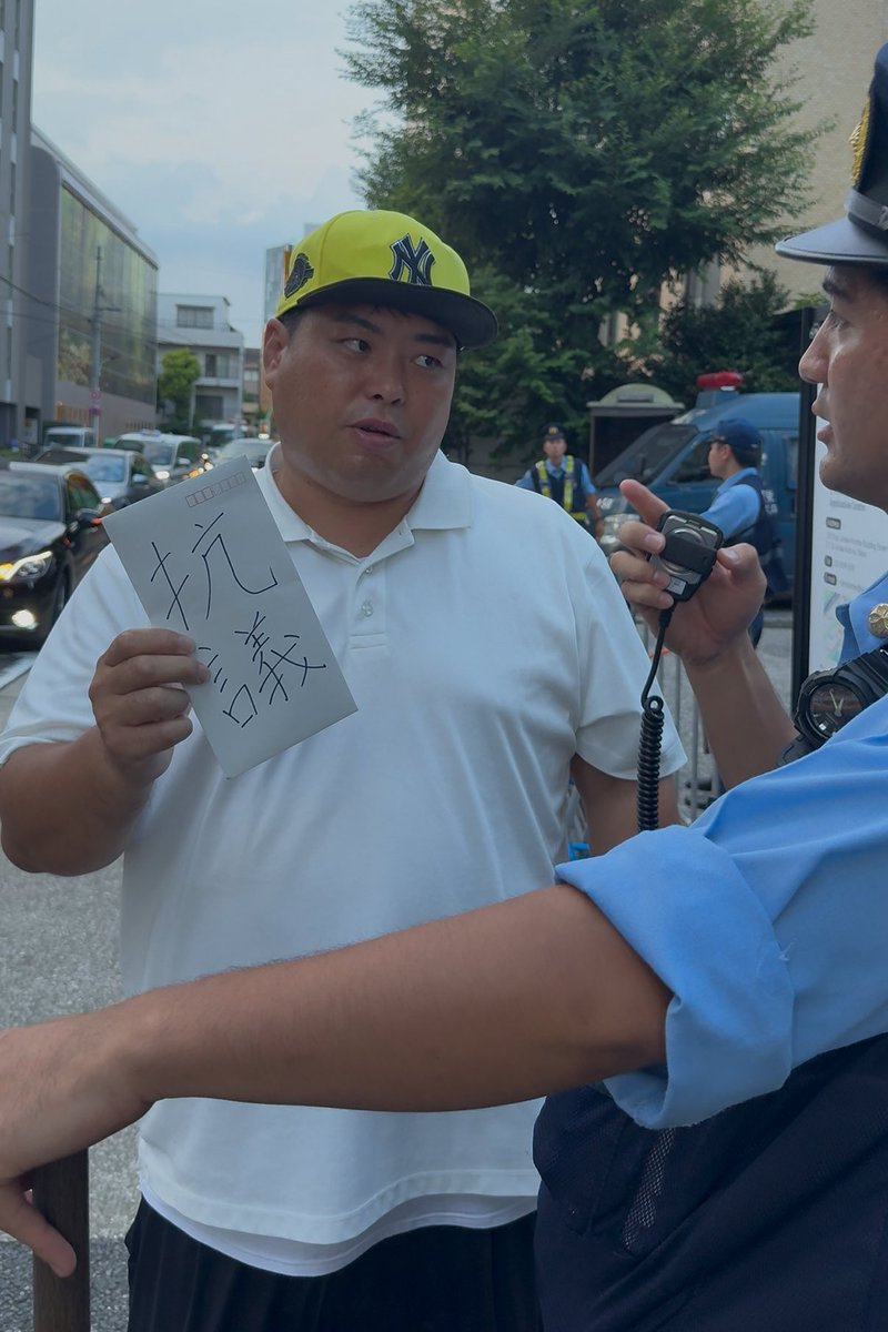 【ご報告】
中国大使館に行き中国人による鹿さん暴力事件について抗議してきました。
これ以上舐められたらダメだ。
奈良の神の使いを虐めた罪は大きいぞ。