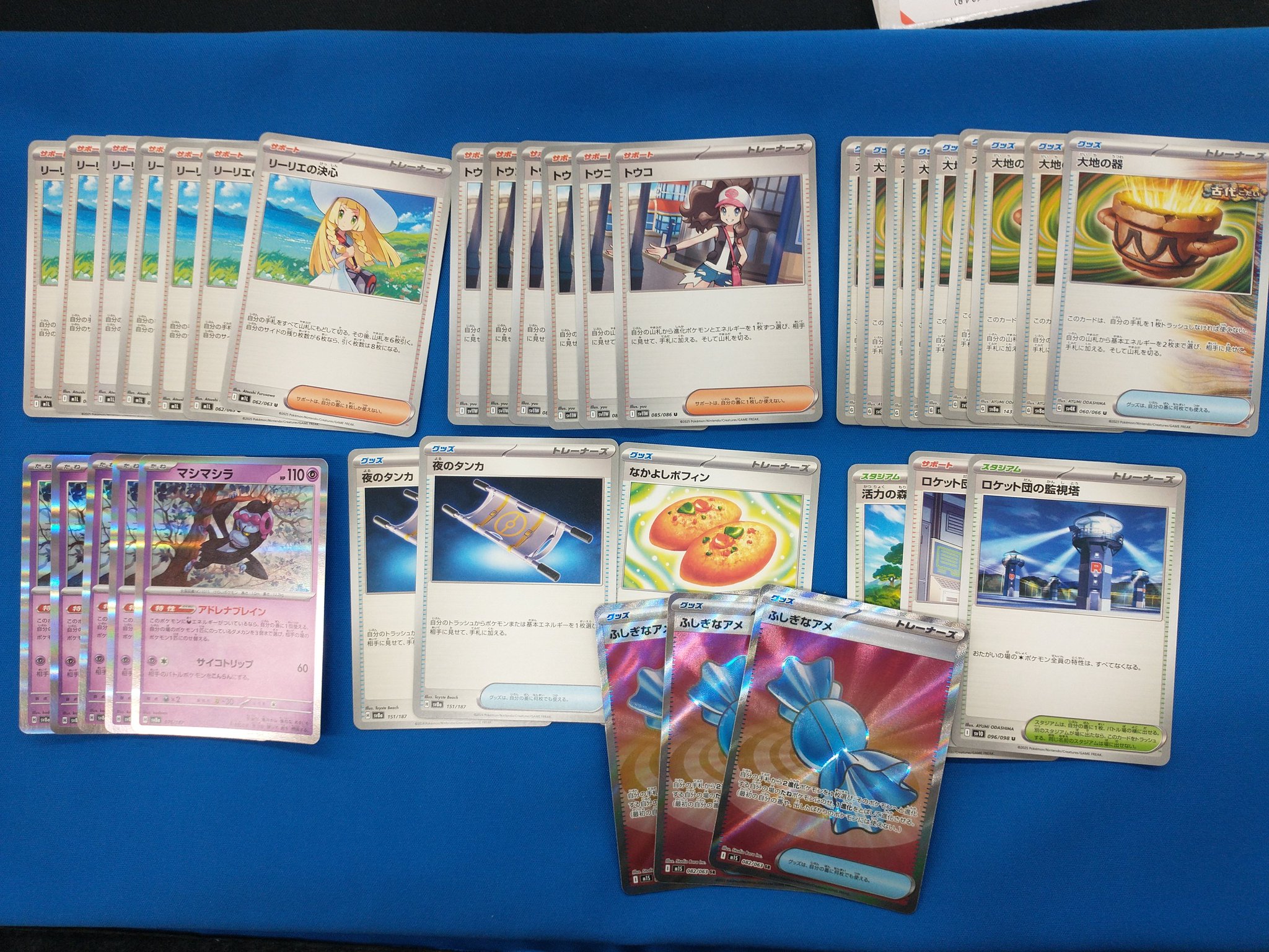 ポケモンカードゲーム ポケカ 汎用カード まとめ売り リーリエの決心 マシマシラ ポケモンカード プロモ リーリエの決心 マシマシラ｜Yahoo