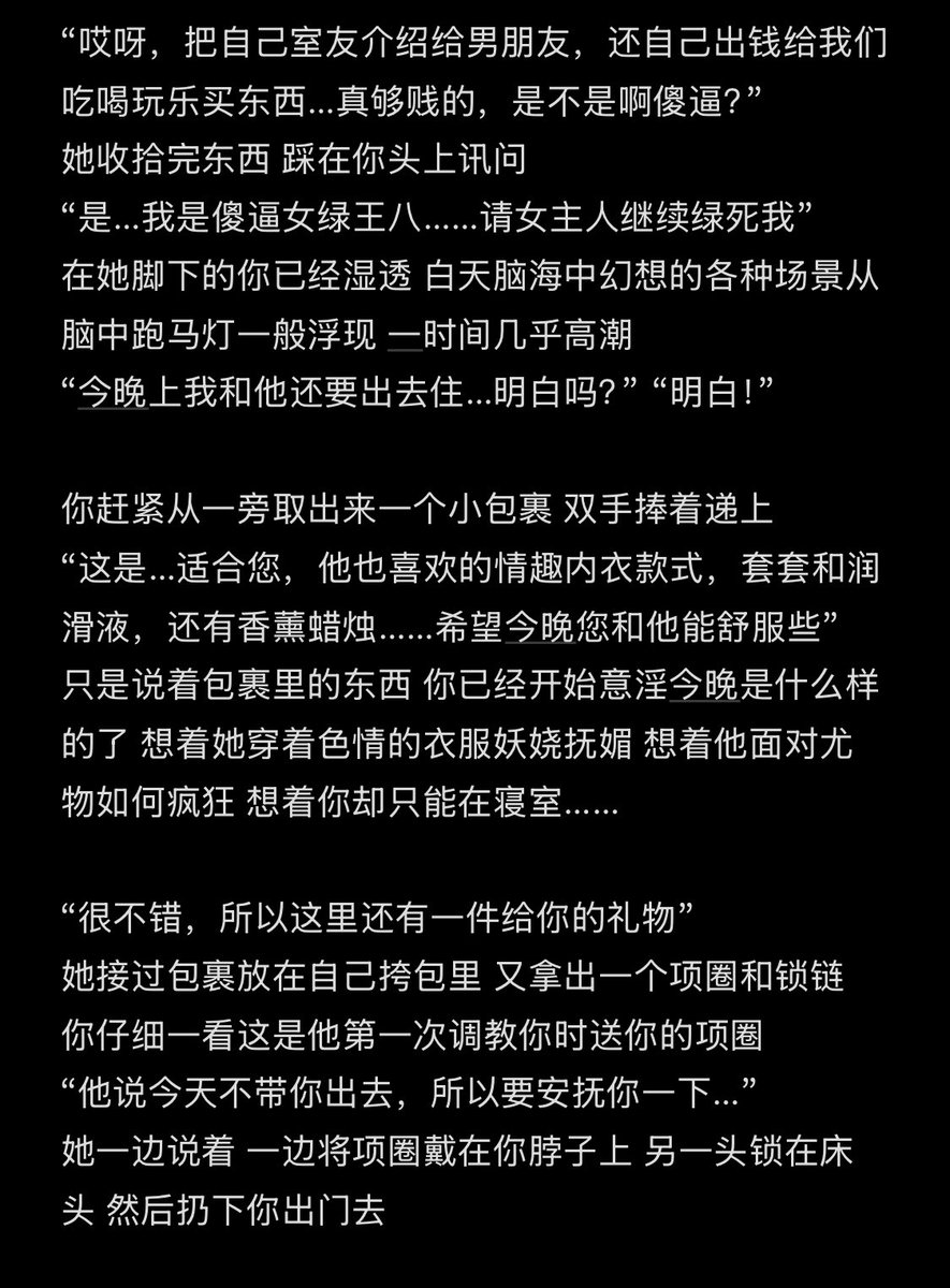 梧明 tweet media