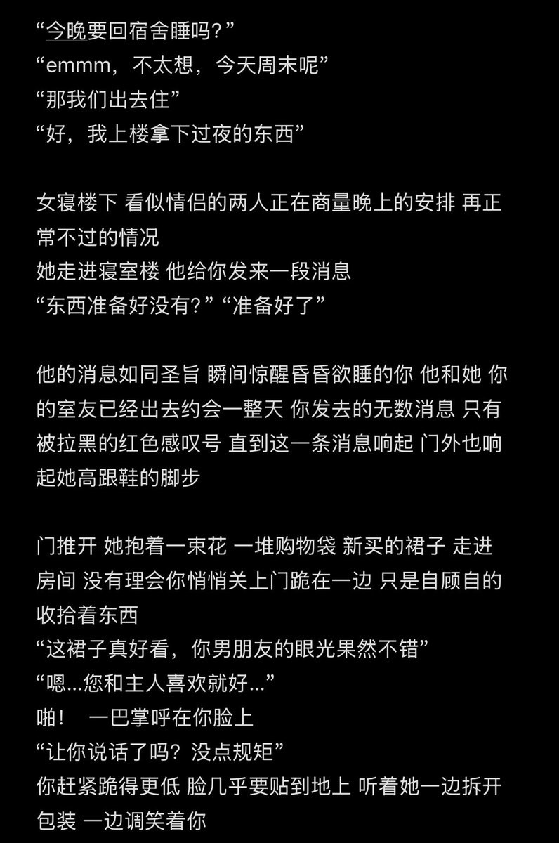 梧明 tweet media