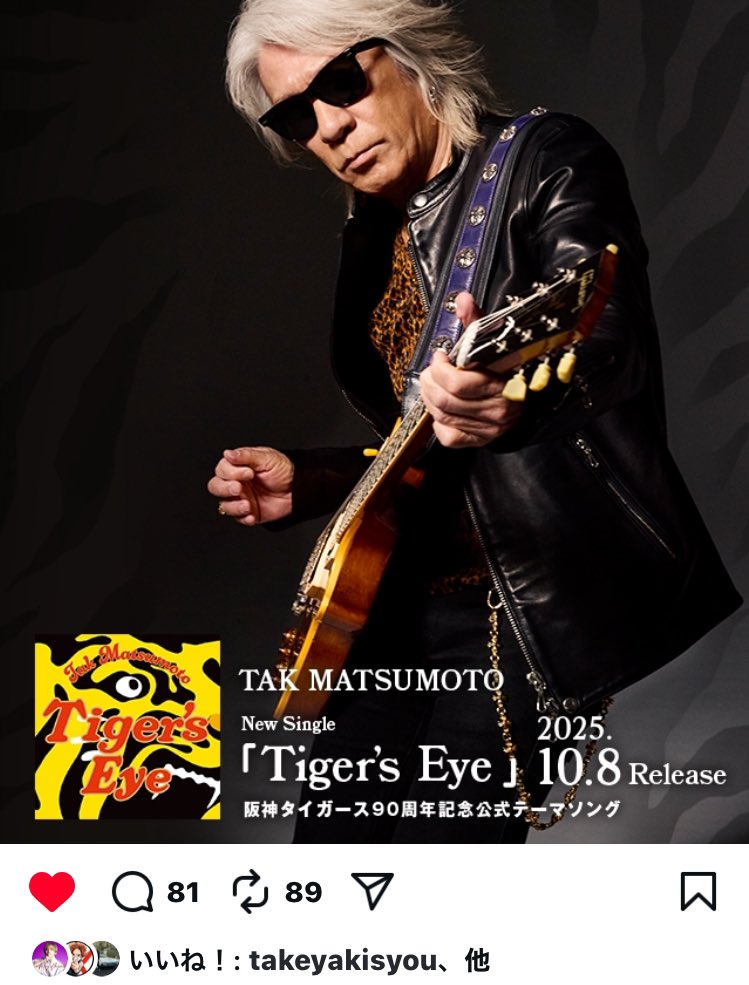 CLSSF / B'z×ONE OK ROCK 2025.6.29 on X: 