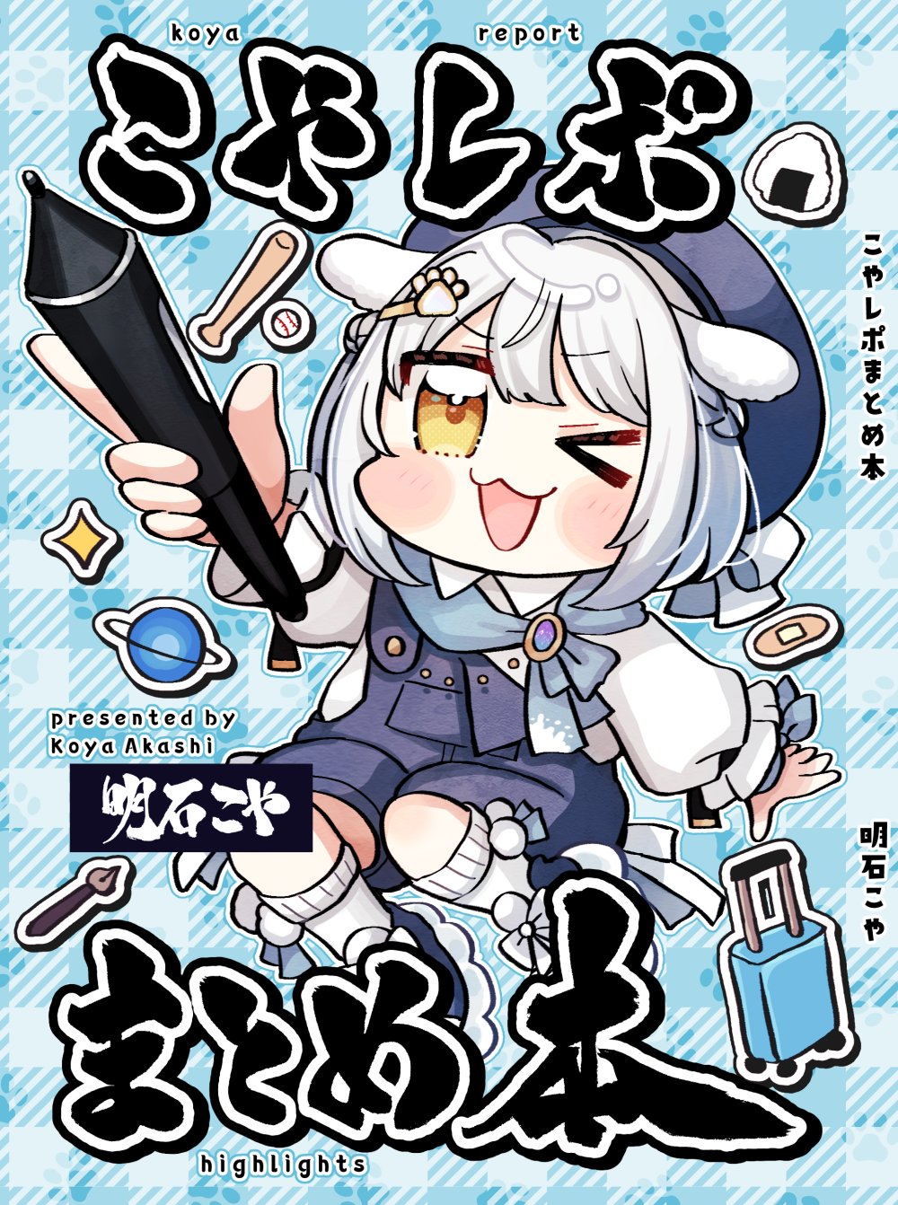 ♡ページ⋆.˚⊹⁺ Book Vender Double Zip Hoodie (Logo /Ash) | COW