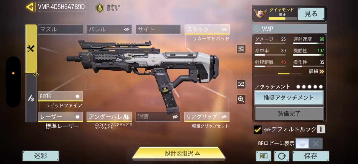 VMPガチで早い　足が　早い　本当に
