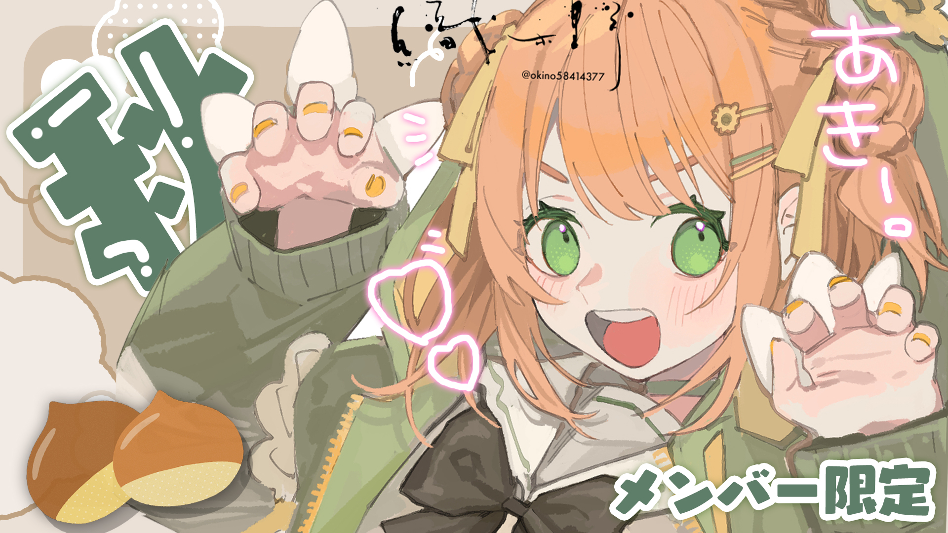ひまわりんごさん お正月休み最終日💭 たんのしかったあああああ 明日からお仕事