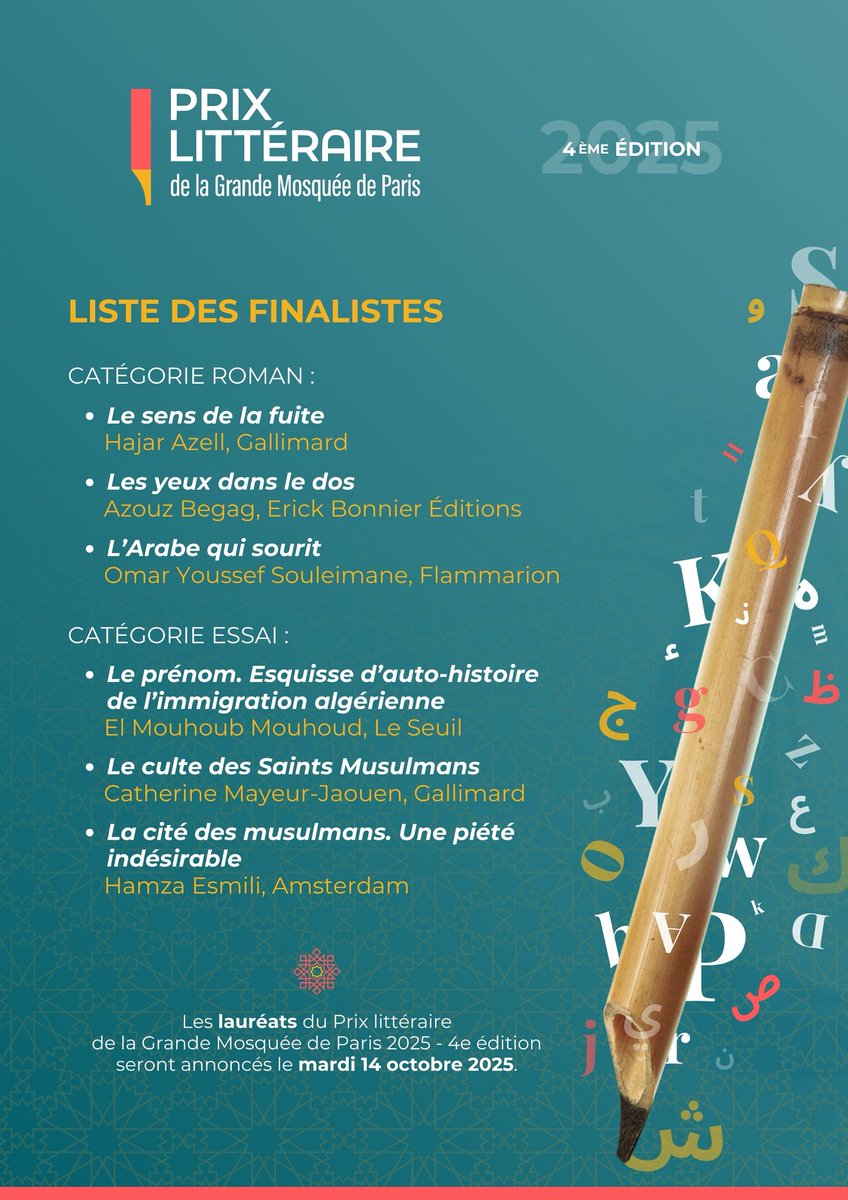 Le jury de la 4e édition du #Prix littéraire de la Grande Mosquée de Paris a choisi les trois romans et les trois essais #finalistes :

𝐂𝐀𝐓𝐄́𝐆𝐎𝐑𝐈𝐄 𝐑𝐎𝐌𝐀𝐍
- ‘Le sens de la fuite’, Hajar Azell, Gallimard
- ‘Les yeux dans le dos’, Azouz Begag, Erick Bonnier Éditions
-