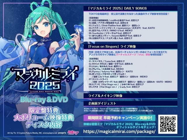 鏡音レン 缶バッジ 天使 初音ミク comet movic 未使用【鏡音リン・レン