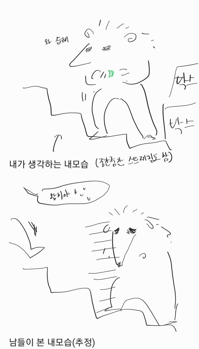 #아이아콘2025_후기

사실 탐라에 줄줄누수해서 굳이? 싶었는데, 근데 뭐라도 그려서 박제하는게 나중에 후회를 덜할거같드라고요…
계단에서귀가택배쌓고있던인간입니다. 지나다니던 많은분들이 제 몰골을보고 걱정해주셨는데 전 괜찮습니다 원래도 이딴계단을 오르내리며 물양동이나르던사람이라…