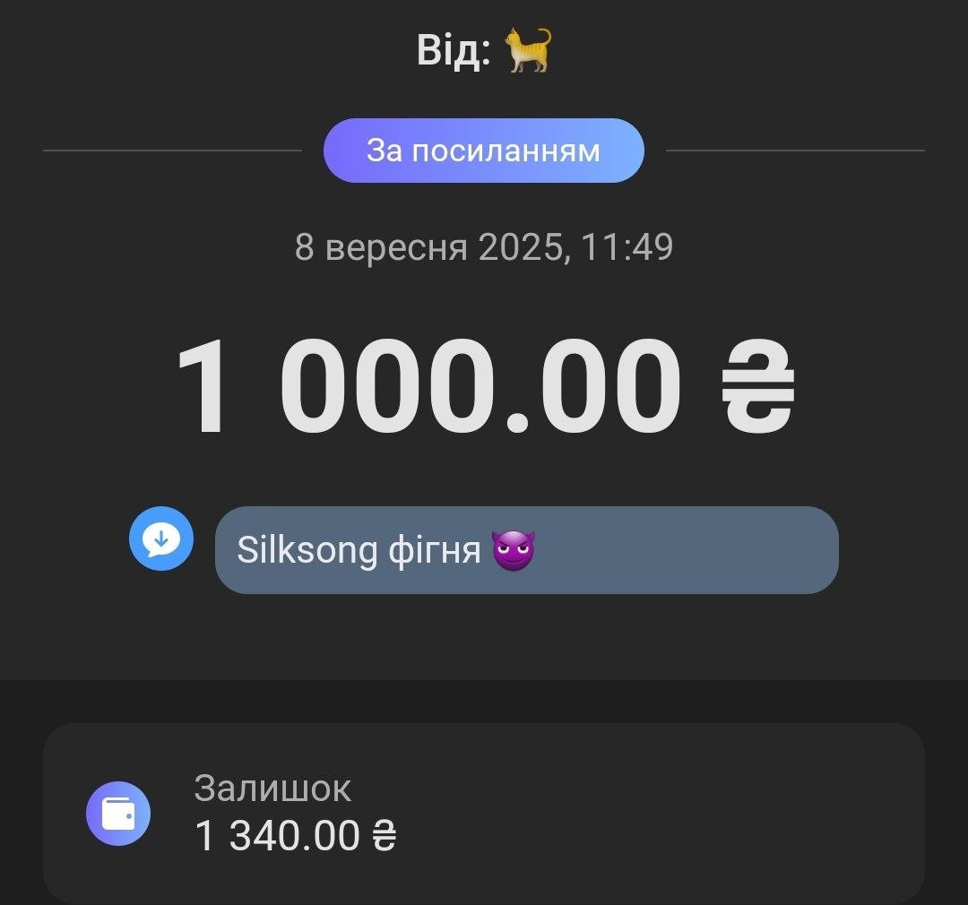 Тут одна ПАНІ (я просто знаю... напевно) каже, що Silksong - це фігня.
SILK. SONG. SONG. OF. SILK - ФІГНЯ???

НЕВЖЕ МИ ДОПУСТИМО ТАКЕ СТАВЛЕННЯ ДО ШЕДЕВРУ ТИСЯЧОЛІТТЯ?
НЕВЖЕ ВИ НЕ ХОЧЕТЕ ДОВЕСТИ, ЩО ЦЕ НЕ ТАК?

А якщо згодні, а ще вважаєте Expedition 33 імбою - киньте на збір💪