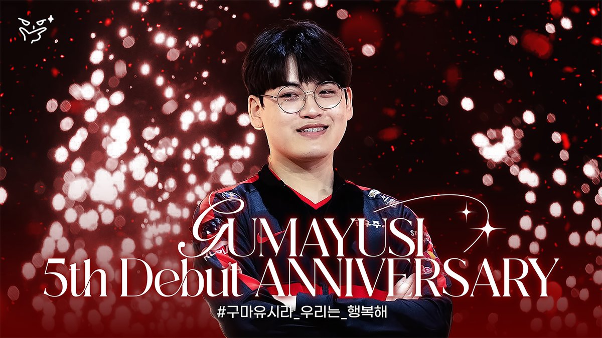 ASSALYS's tweet image. 🎉 #프로게이머 #구마유시 데뷔 5주년 기념
📍 #학동사거리 #학일빌딩 #전광판광고 진행!
팬들의 마음이 모여 이루어진 특별한 선물 💝

🏡FANnice.co.kr 
📷02-6097-0788 
🗨️pf.kakao.com/_mxgQxbb/chat

#Gumayusi #데뷔5주년 #위나이스 #옥외광고
#강남전광판 #도산대로전광판 #팬클럽광고