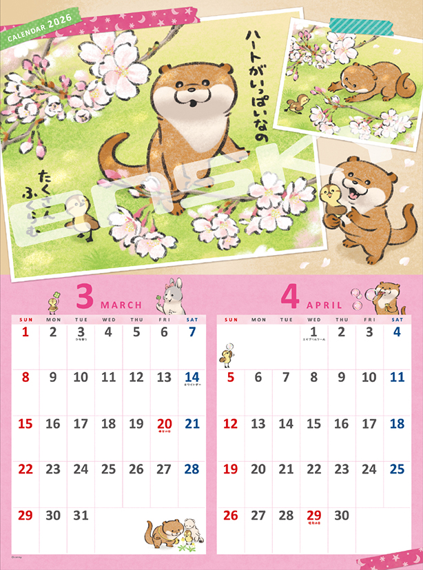 ぬんぬん 可愛い嘘のカワウソ ぬんぬんストア公式 (@nun2store) / X