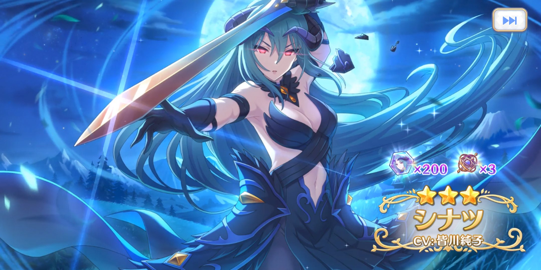 レア プリコネ 2.5周年記念 リトグラフ レア プリコネ 2.5周年記念 リトグラフ プリンセスコネクト！Re