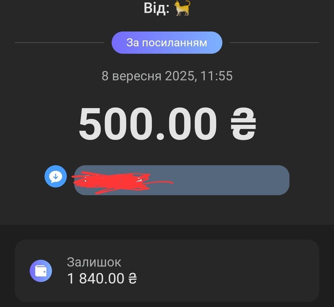 А ще не треба ігнорувати той факт, що силами цих чудових людей ми вже добили 20% всього збору!
ЦЕ ПРОСТО НЕЙМОВІРНО!🫂

Дякую кожному за довіру, це безцінно. 

І я знаю, що ми можемо більше. 
Давайте допоможемо, давайте закривати якумога швидше!💪