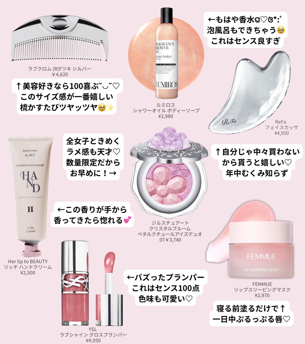 u7cyi's tweet photo. 「センス良すぎ…！」って褒められる、女の子向けプレゼントまとめ✍🏻🎀
←5,000円以下　10,000円以下→ https://t.co/lI2ygNANpU
