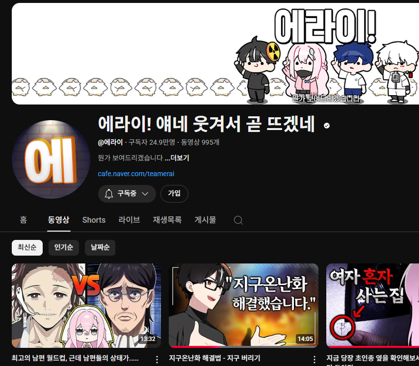 이하얀 tweet media