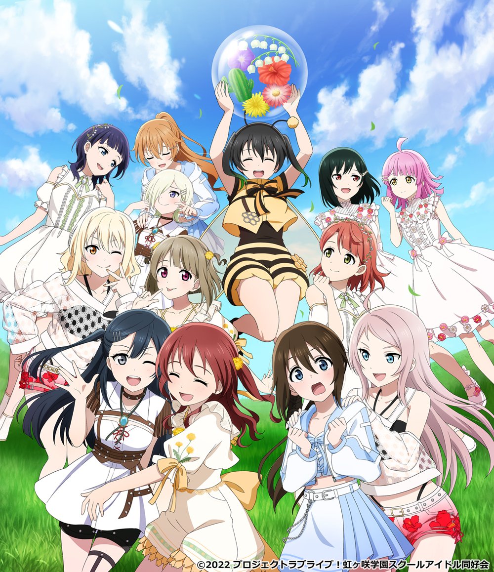 未開封 ラブライブ！虹ヶ咲学園スクールアイドル同好会 ニジガクラブソング Amazon.co.jp: ラブライブ! 虹ヶ咲学園スクールアイドル同好会