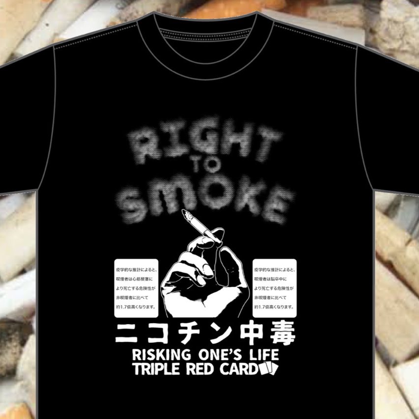 ⭐︎まとめ買いお得⭐︎非喫煙者⭐︎とまと様