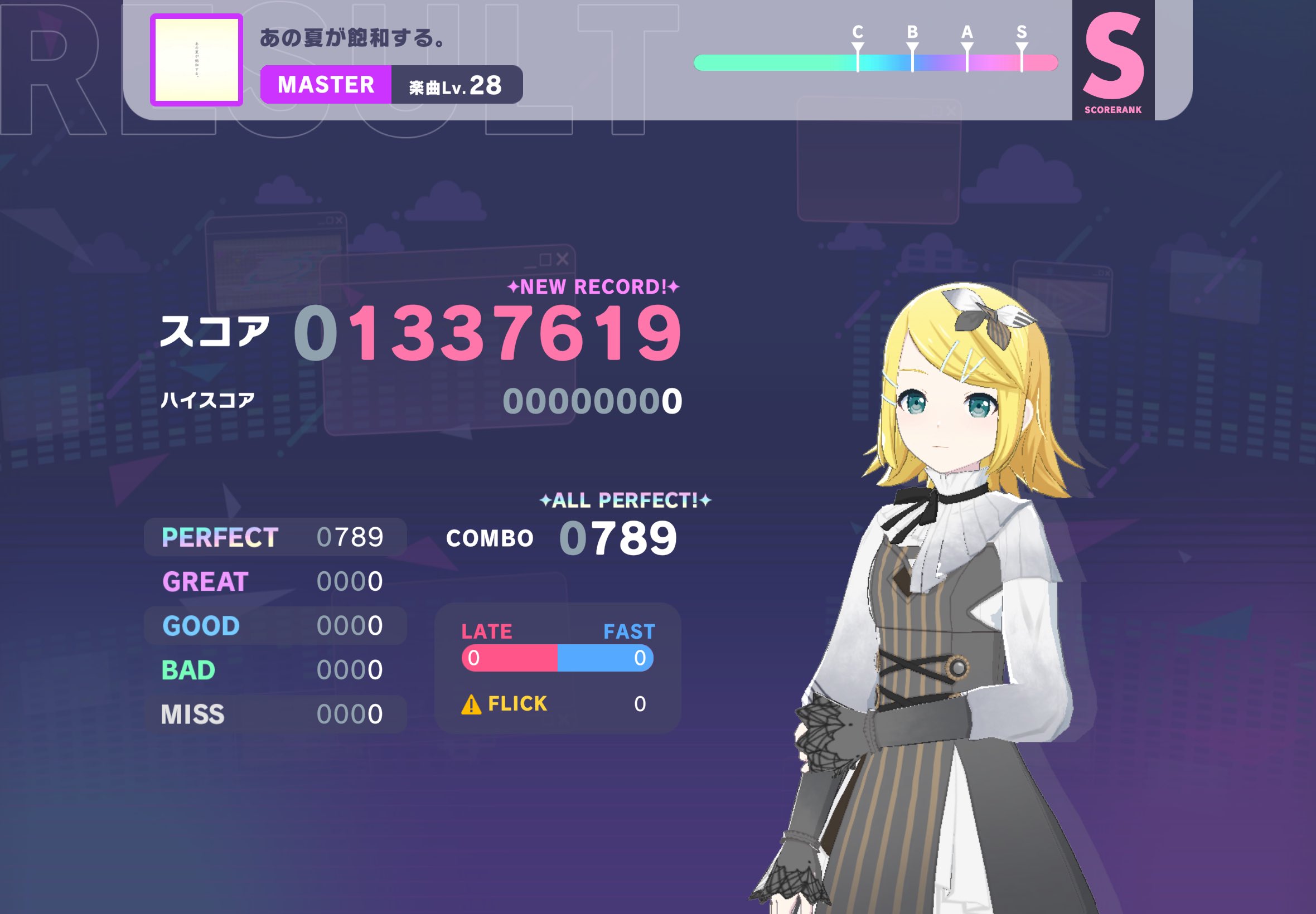 ねむ様 プレミアムねむねむアニマルズ｜抱きまくら｜Lサイズ