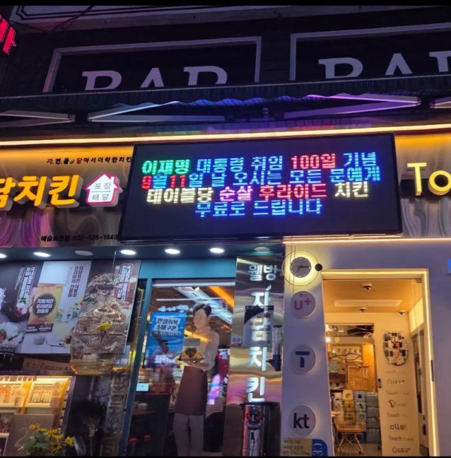 국민 tweet media