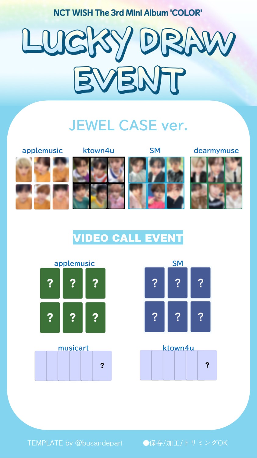 NCT WISH surf ver. リク トレカ nctwish 一周年 グッズ スピーカー