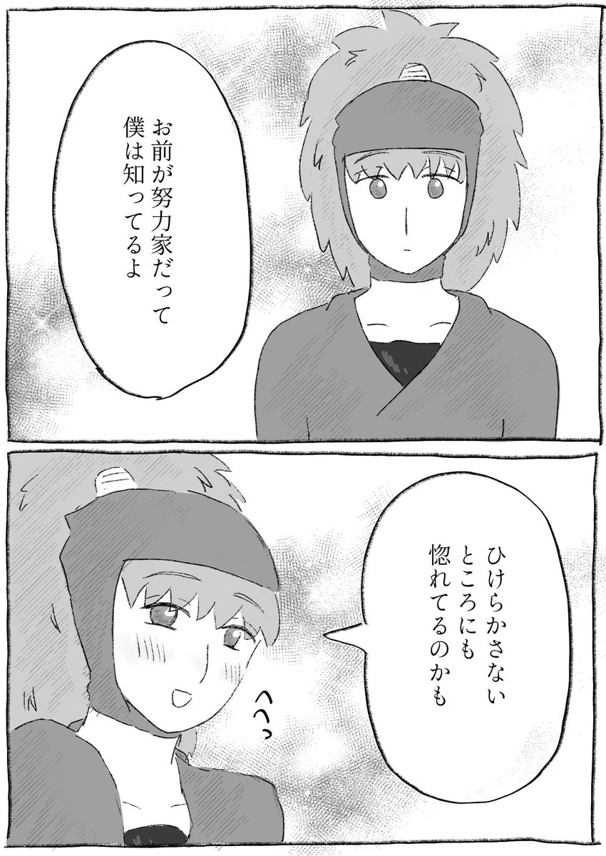 鉢雷

努力を続ける才能