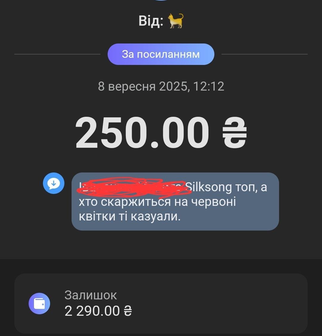 Хто ж знав, що геометрія зі школи знадобиться при проходженні Сілксонг... 
Дякую пану Микиті за донат!

А як вам Silksong? Хто грав?
Кому подобається? Хто бомбить від неї? 🤬

Кидайте враження в коментарі тут або ж в донаті😉