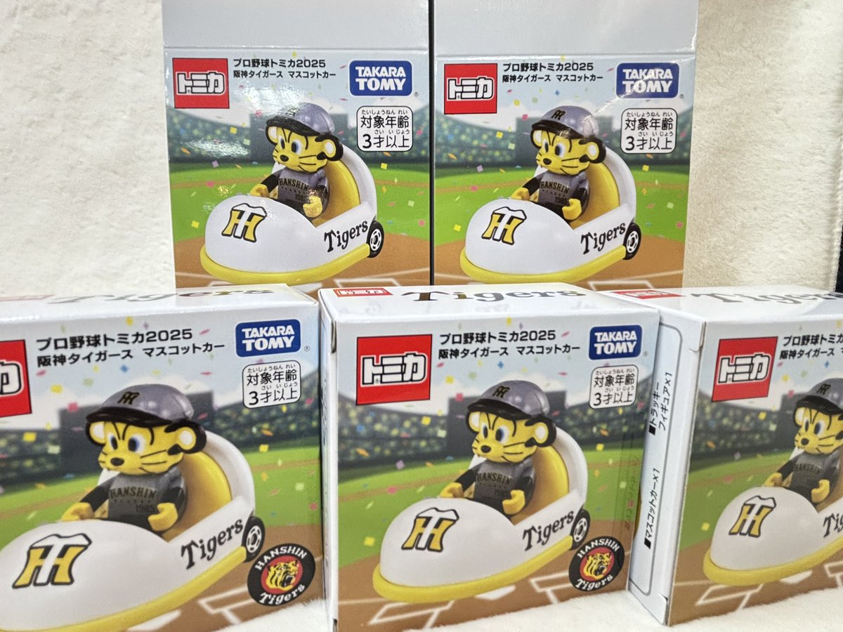🍀おもちゃコーナー🍀 ＼✨おすすめ商品✨／ ⚾️🐯阪神タイガース優勝