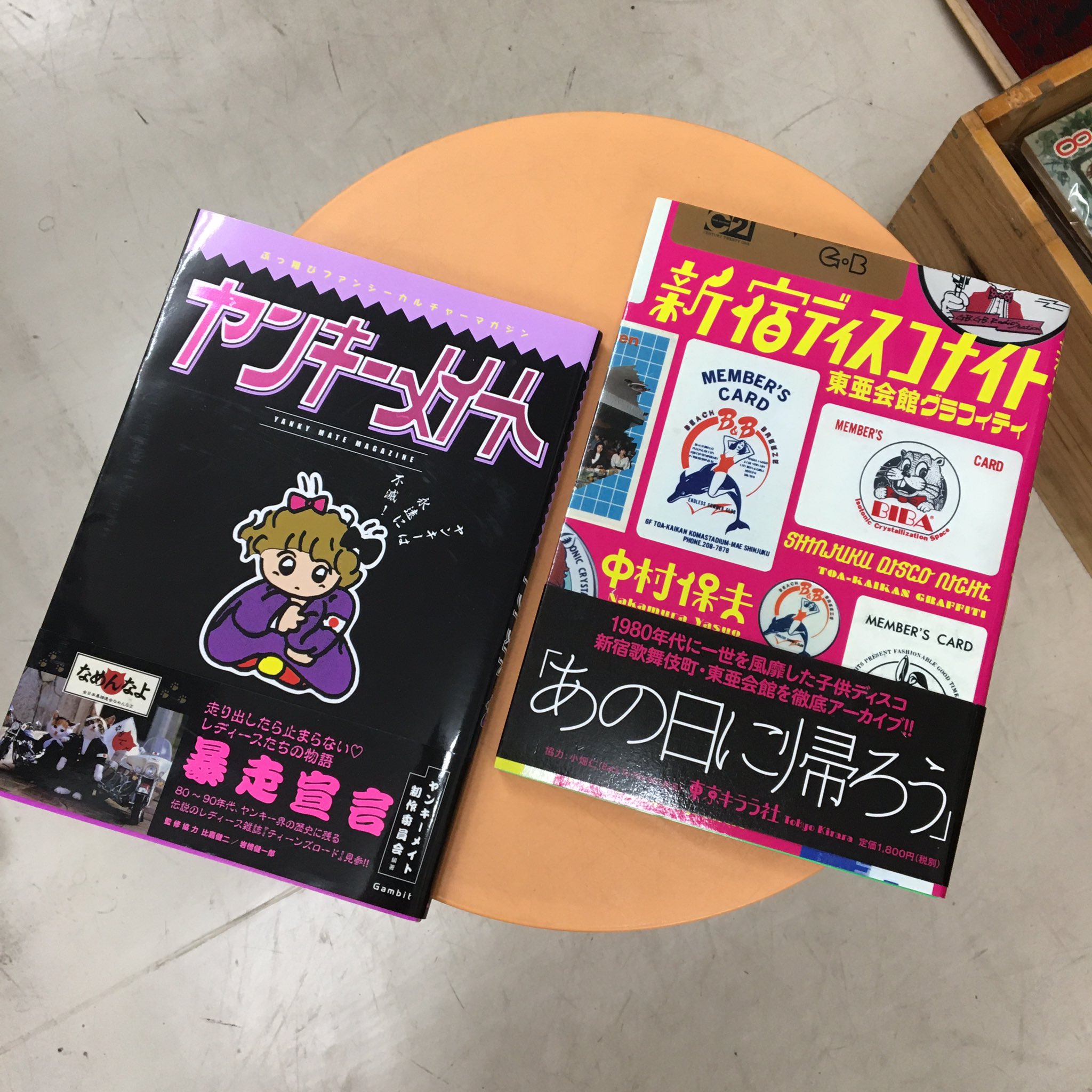 【中古】 別冊愉快で笑える本当の話 １/ぶんか社 中古】 別冊愉快で笑える本当の話 1/ぶんか社