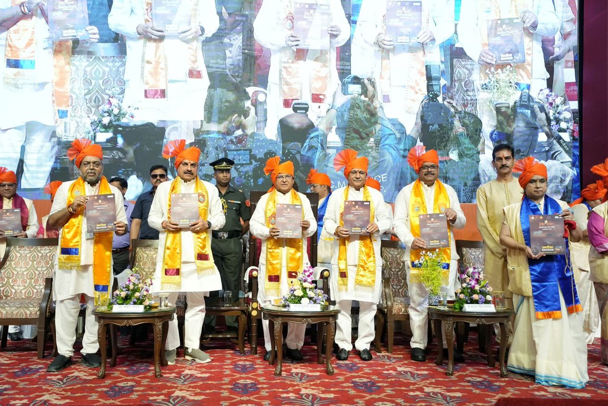 आज माननीय <a href="/GovernorMP/">Governor of Madhya Pradesh</a> श्री मंगुभाई पटेल जी एवं माननीय मुख्यमंत्री <a href="/DrMohanYadav51/">Dr Mohan Yadav</a>  जी के गरिमामय आतिथ्य में आयोजित, बरकतुल्ला विश्वविद्यालय भोपाल के दीक्षांत समारोह' में सहभागिता कर, विभिन्न संकायों में विशिष्ट शैक्षणिक प्रदर्शन करने वाले मेधावी शोधार्थियों एवं विद्यार्थियों को