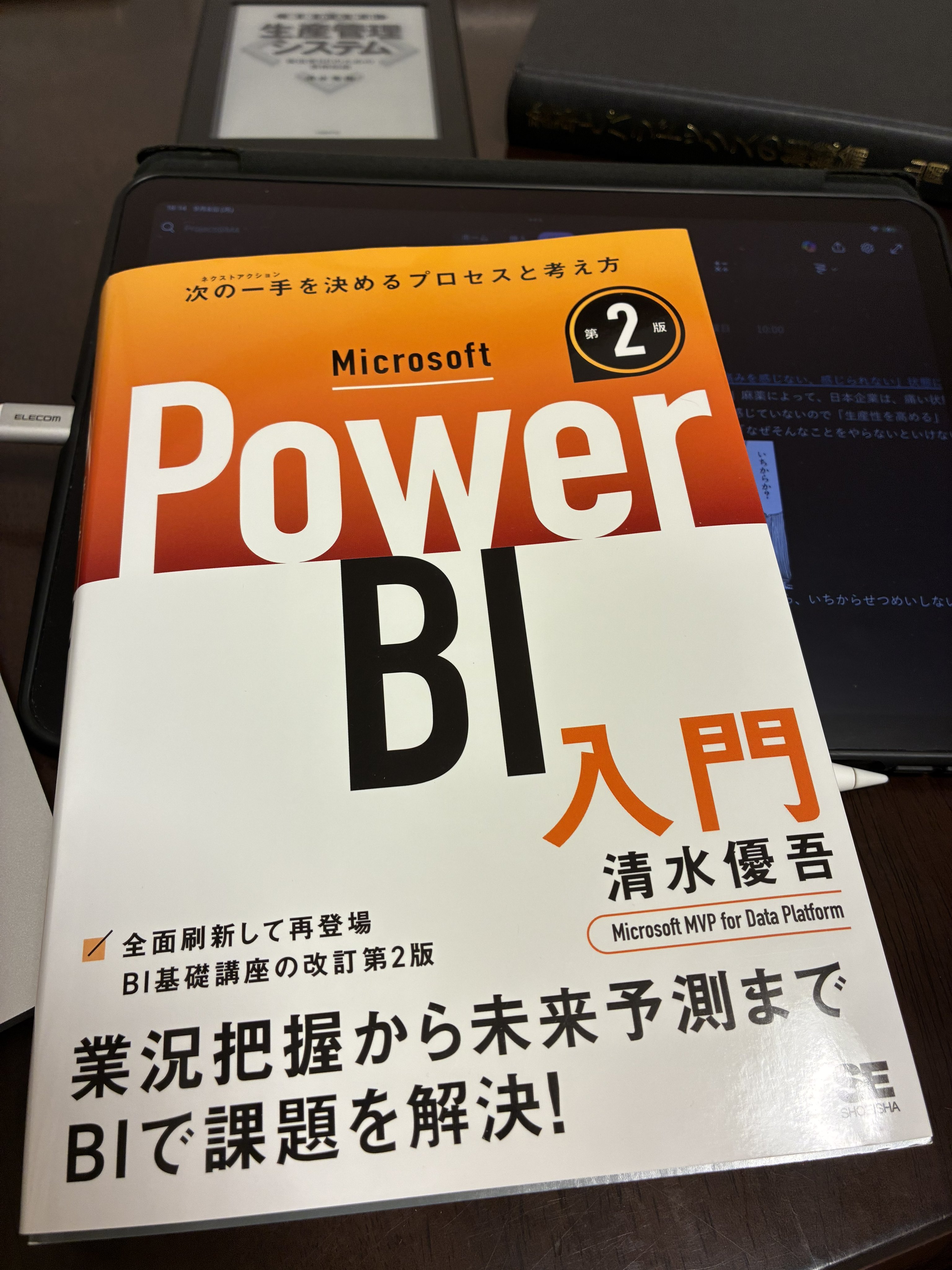 翔泳社の本 on X: 