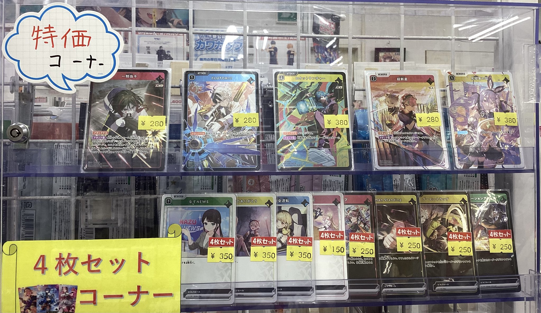 はむたろっとカード　163種類〈237枚〉まとめ売り　⭐︎値下げ交渉可能 はむたろっとカード 163種類〈237枚〉まとめ売り ⭐︎値下げ交渉