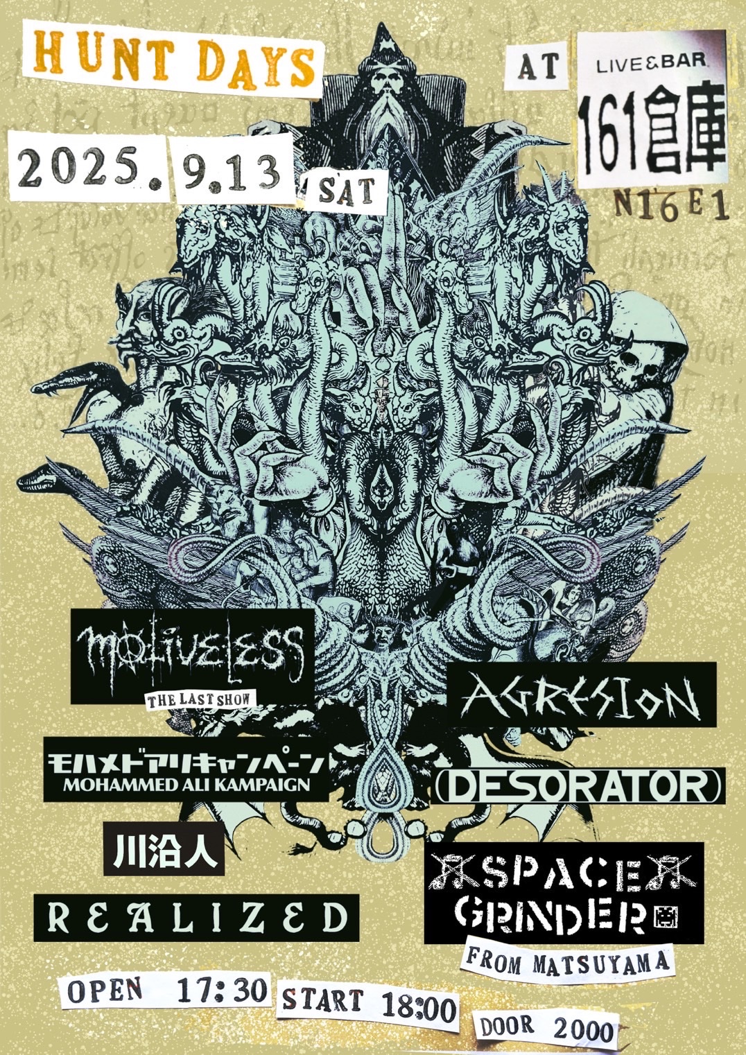 SAKUMA 011PUNK on X: 