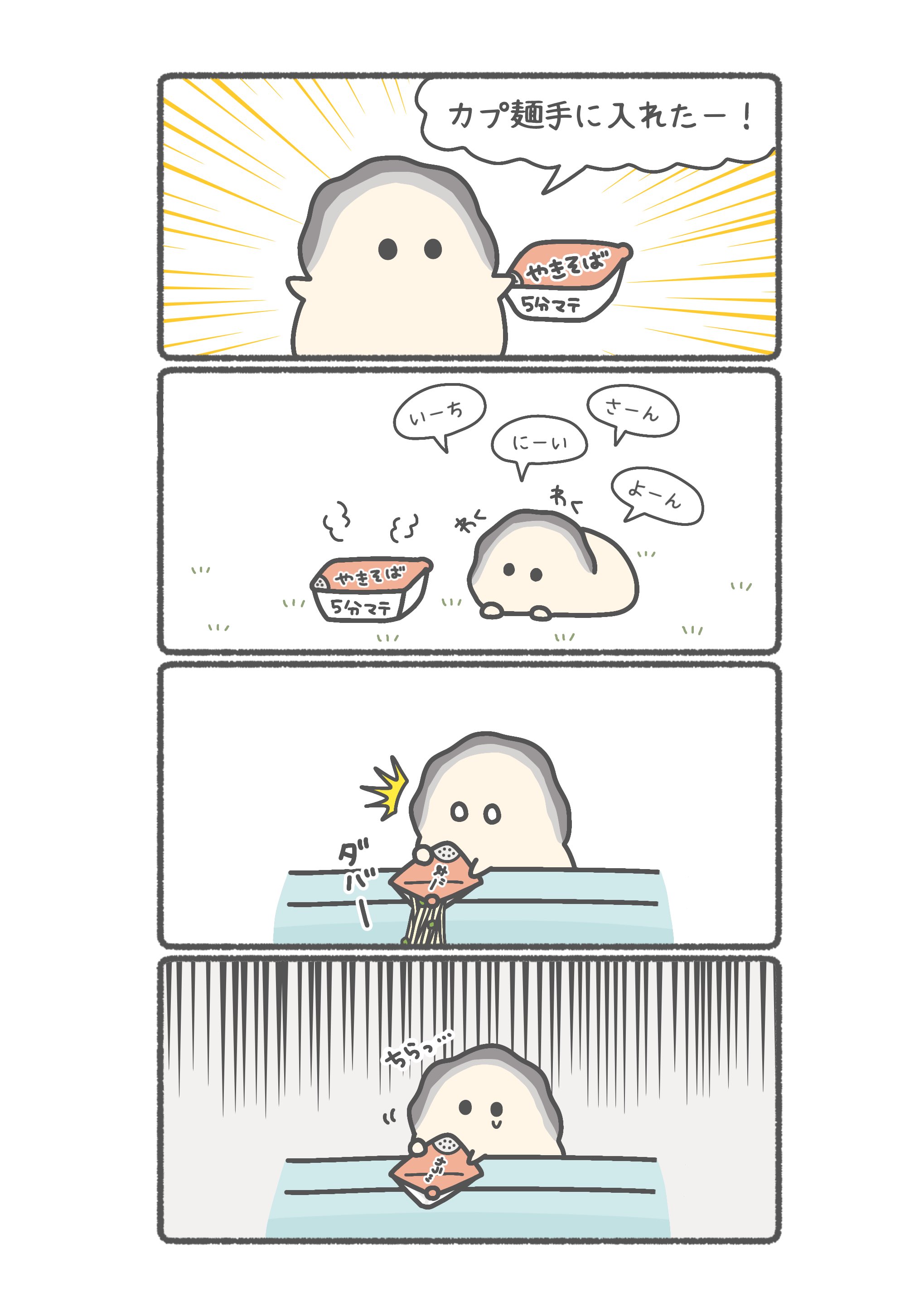 れれれ🦪 (@chima2chan) / X