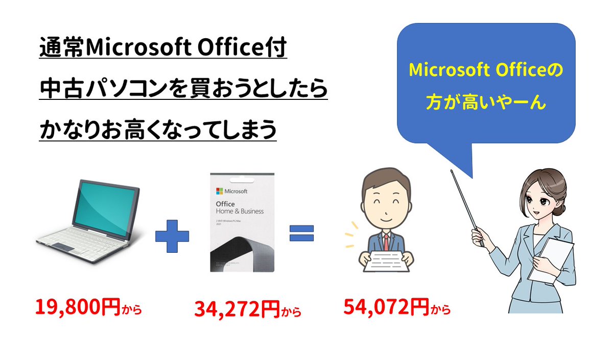 Windows10サポート終了 on X: 