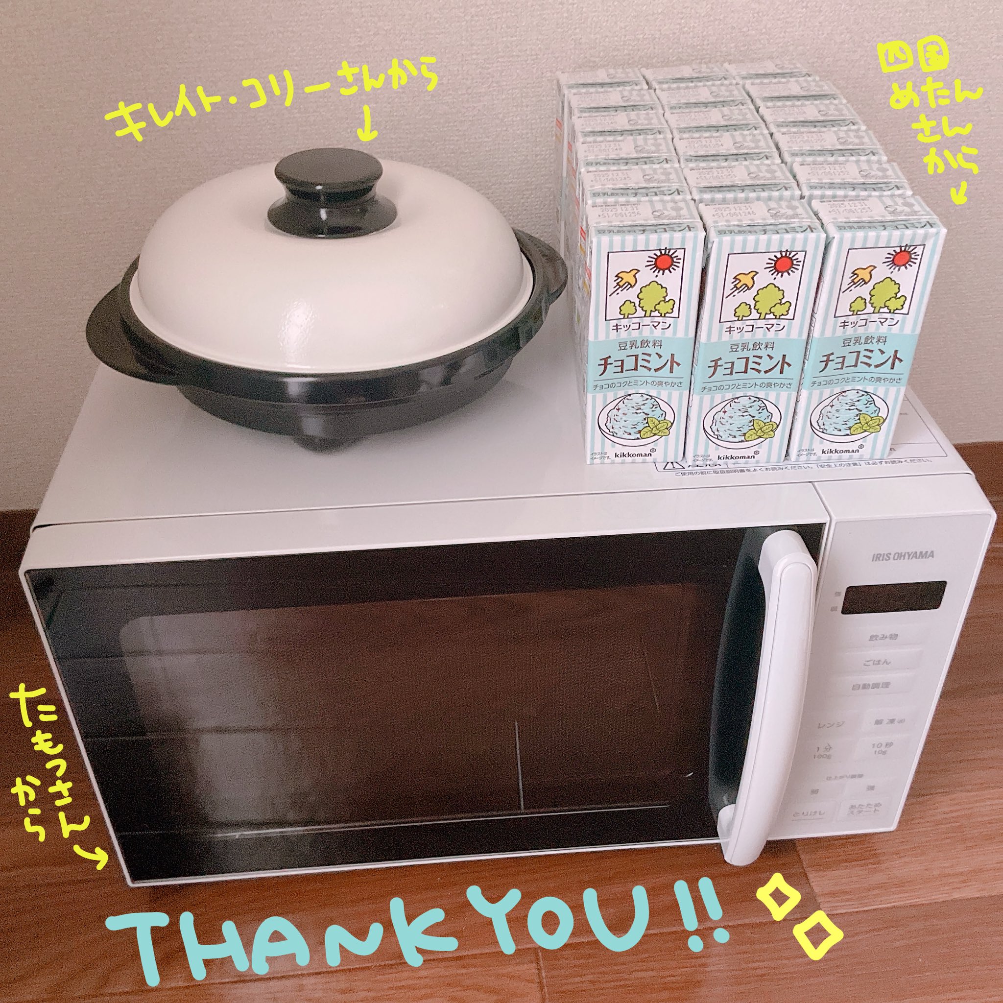 レンジメートプロ❶ミント レンジメートプロ➀ミント