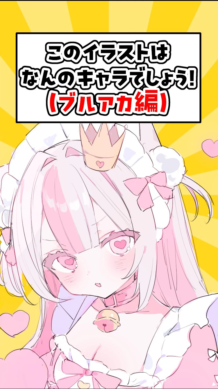 あいせ！ねこさま😾🌟@Vtuber準備中 on X: 