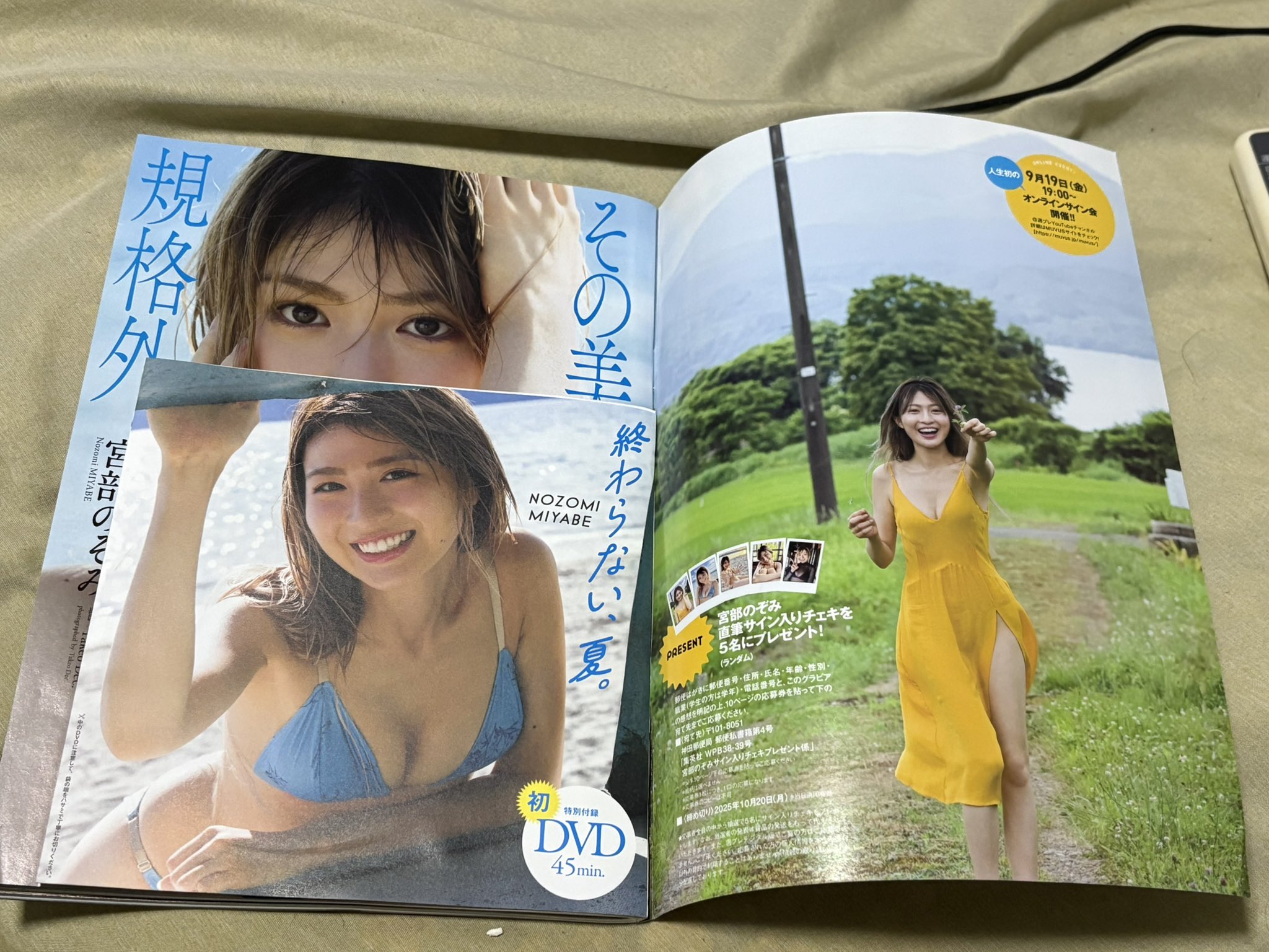 仮面ライダーガヴ 甘根幸果 宮部のぞみ 直筆サイン入りチェキ 仮面ライダーガヴ 甘根幸果 宮部のぞみ 直筆サイン入りチェキ