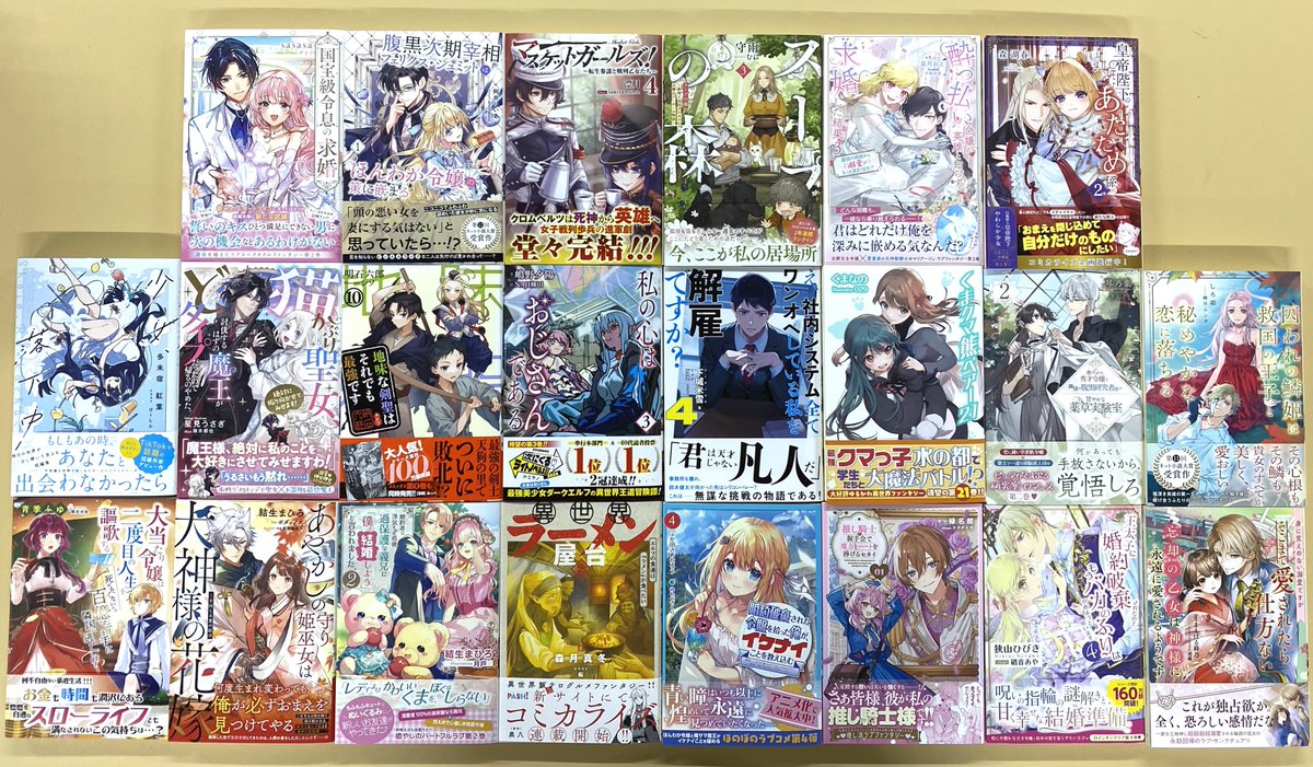 くまなの（くまクマ熊ベアー）アニメ化、書籍21巻、漫画13巻