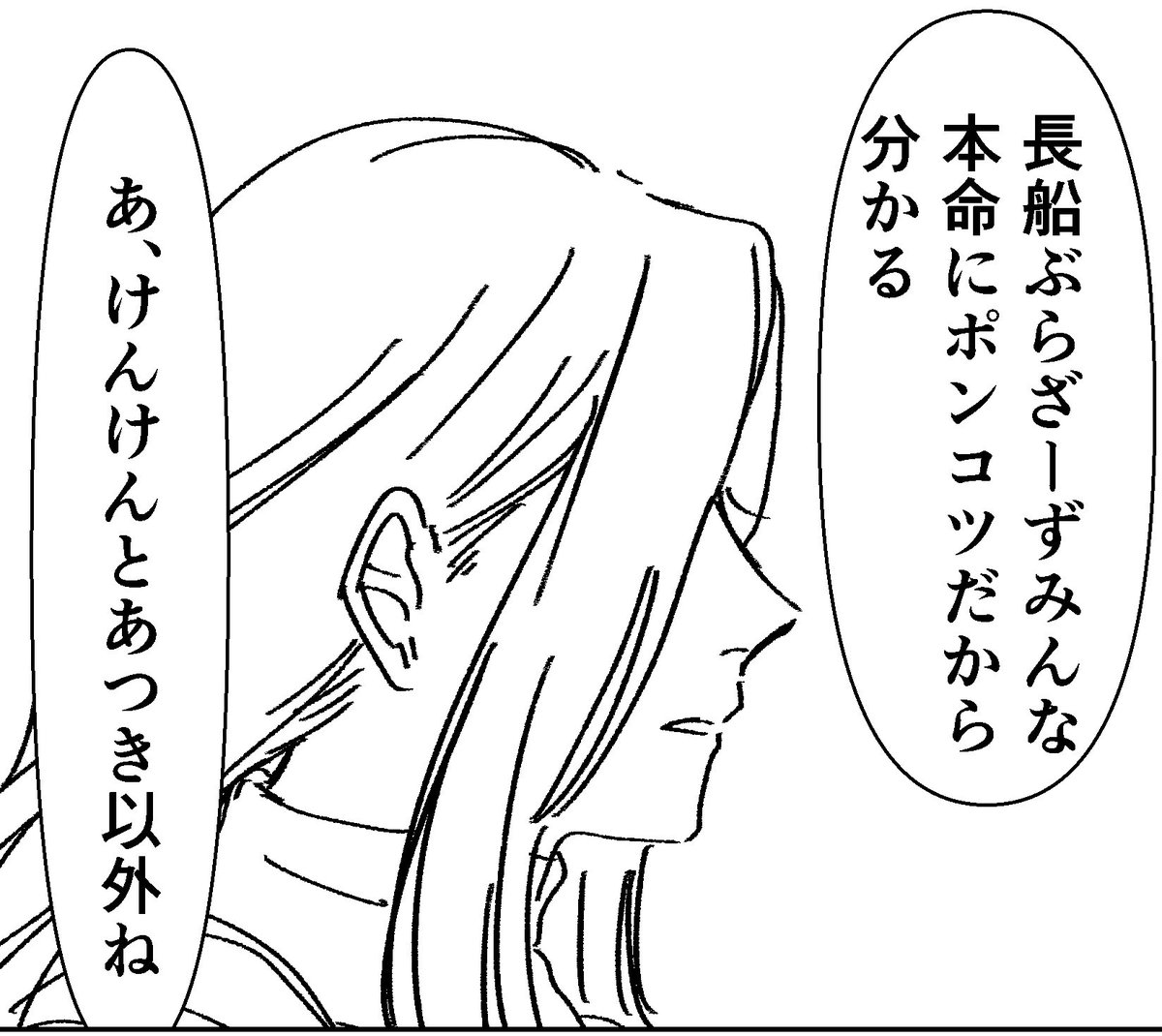 野生児 (@astkl_gnbr) / Posts / X