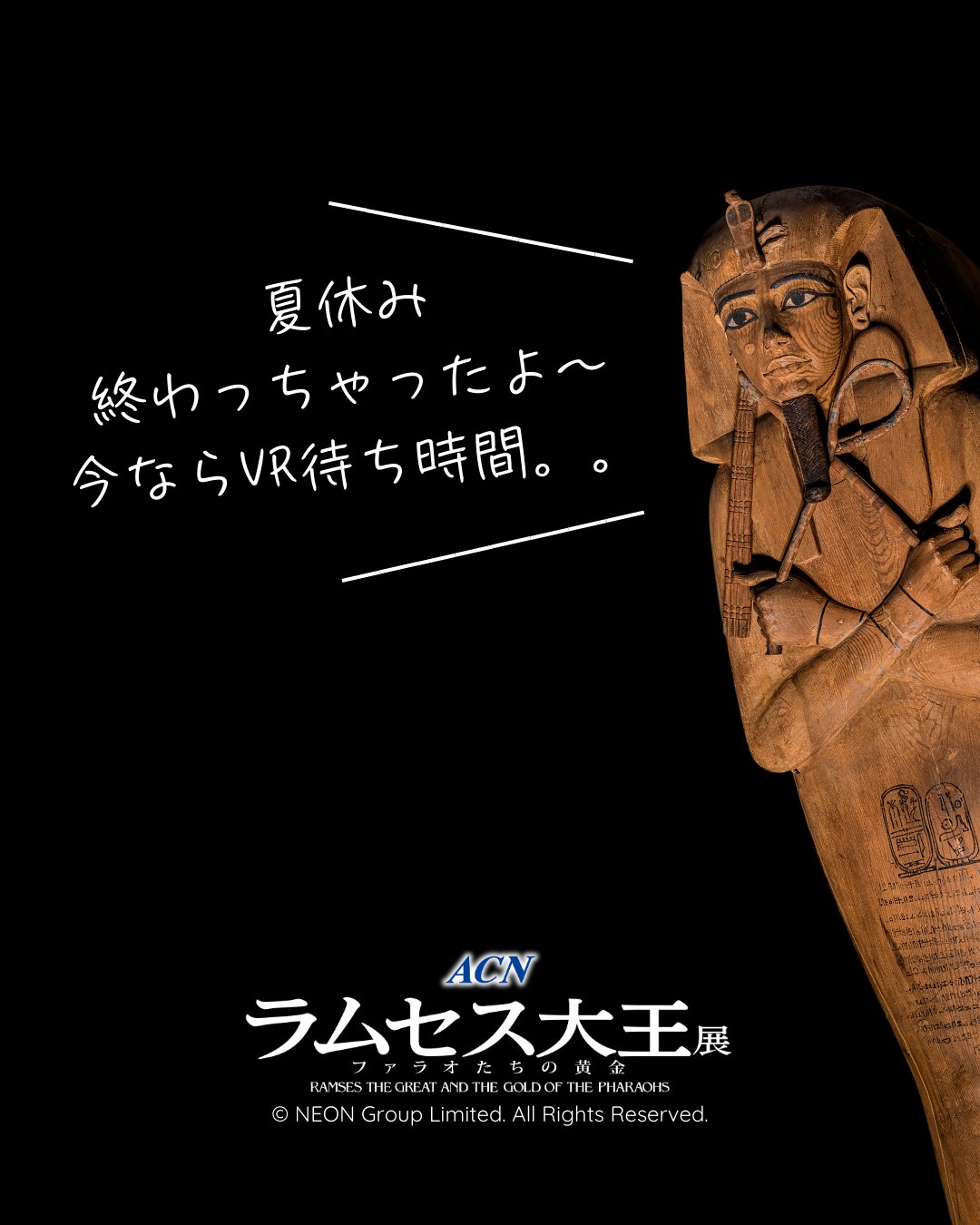 【新品】古代エジプト パピルス掛軸2点(ラムセス2世＋ツタンカーメン) il_340x270.3587497709_4gsi.jpg