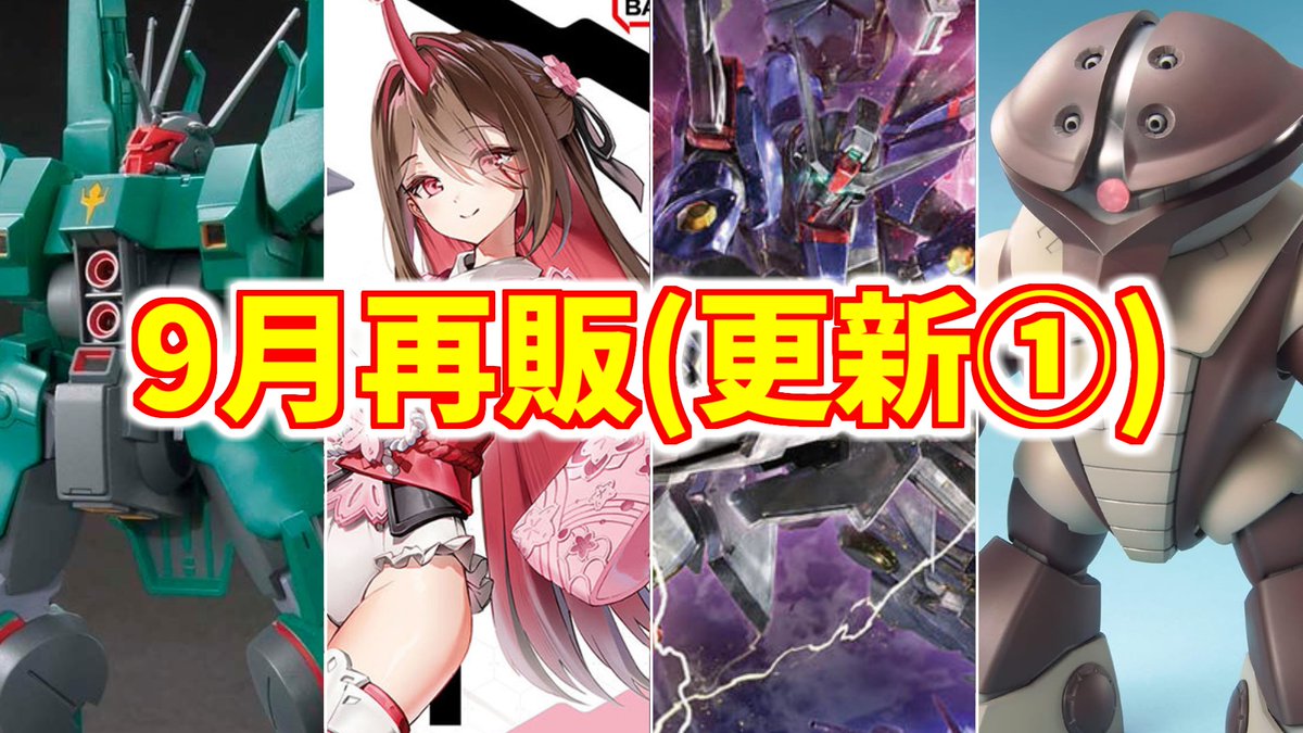 退院！断捨離中　Apx8s 雑gold塗装 究極の改造！調整済は動画！ Highlights by おおやさんの模型チャンネル (@oyasan1224) / X