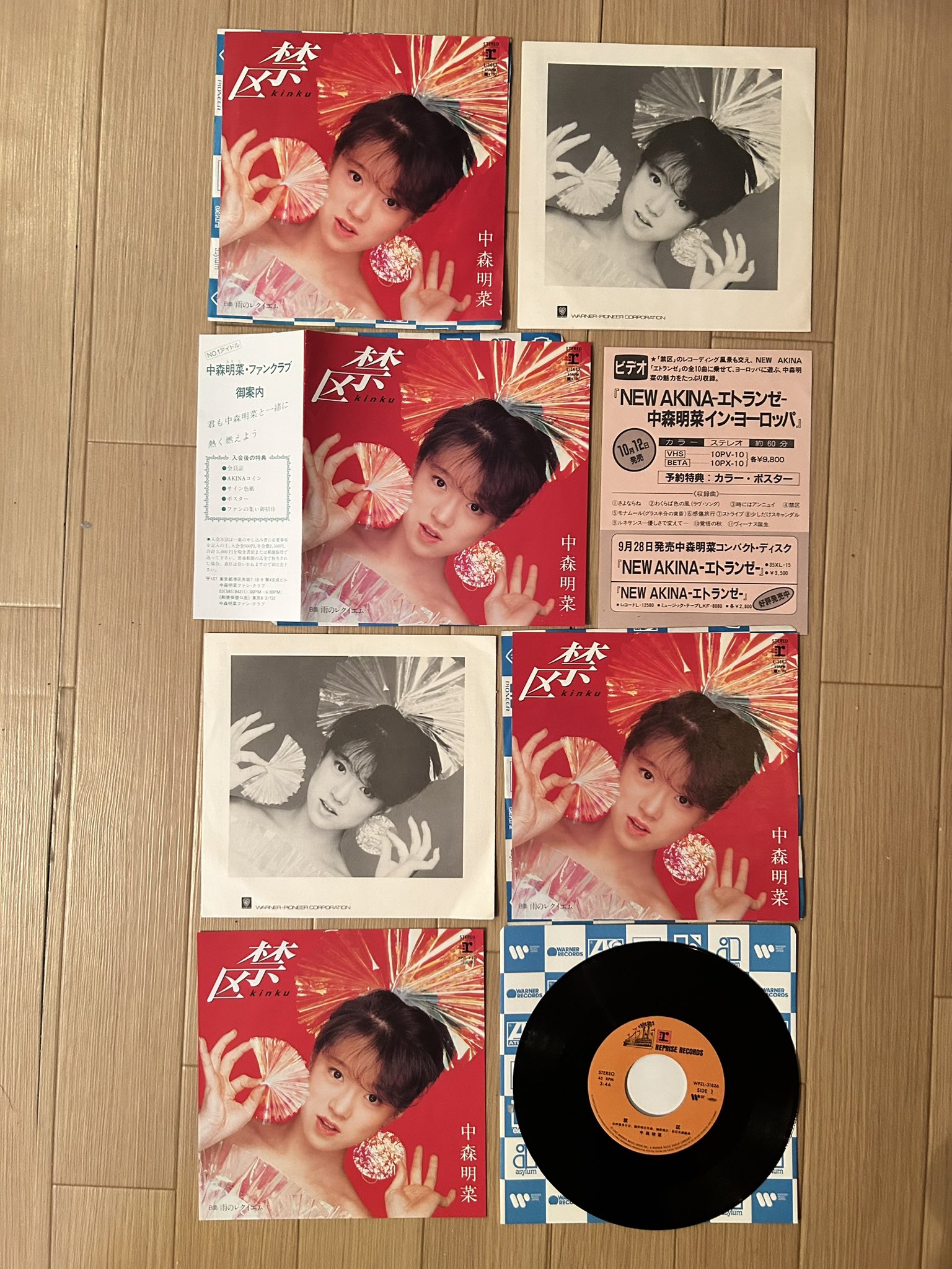 中森明菜シングルレコードまとめて19枚！！ 中森明菜シングルレコードまとめて19枚！！ 中森明菜シングル