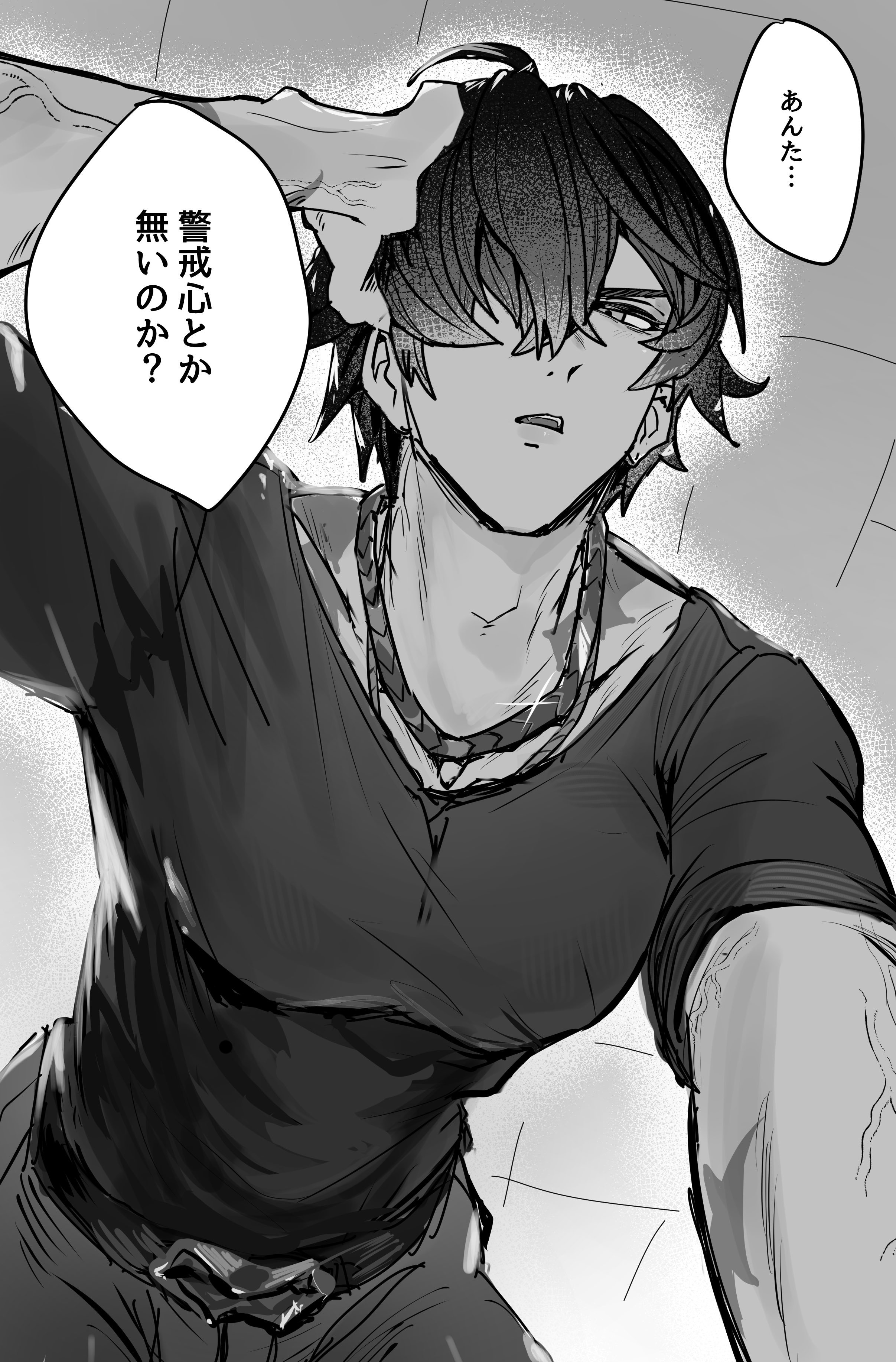 tsu ❤️‍🔥 @writing LighterBelle ; AvenStelle on X: 